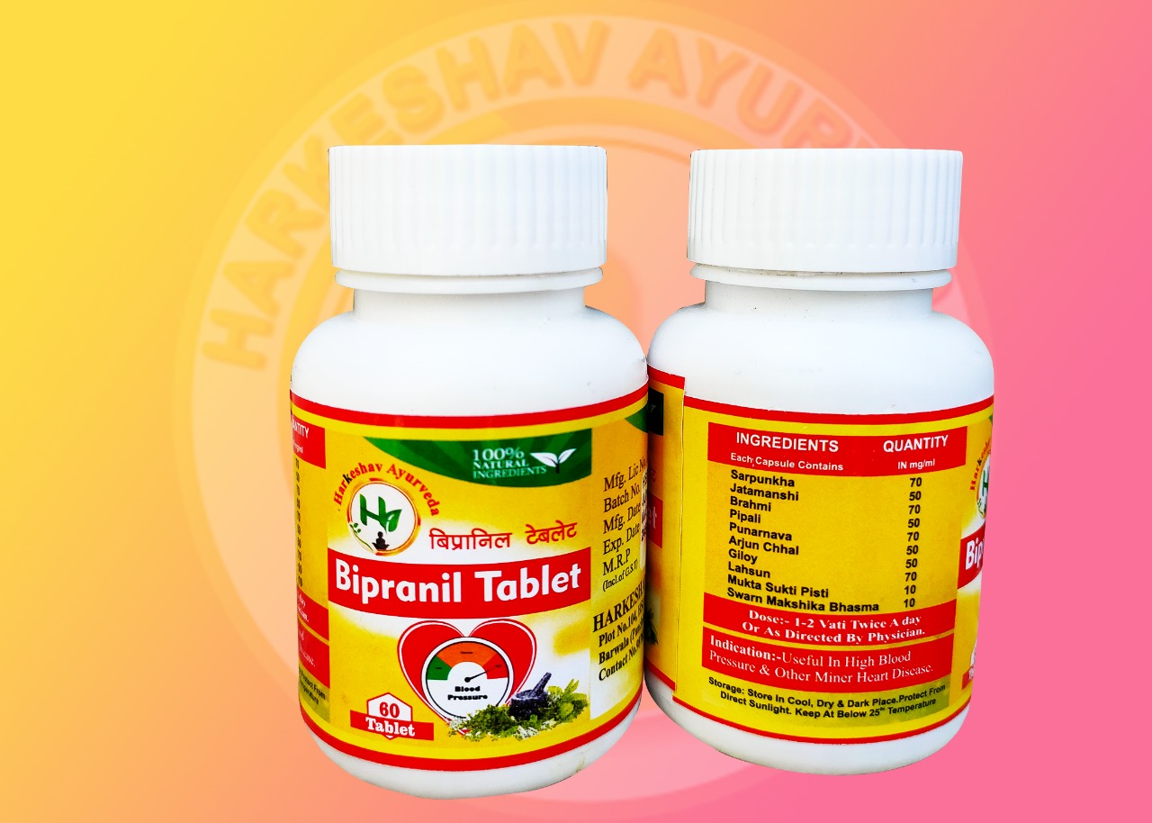 BIPRANIL  TABLET 